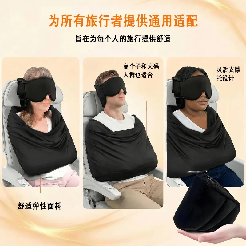 3-in-1 Airplane Sleep Support  - огляд і ціна Travel Accessories Long Flight